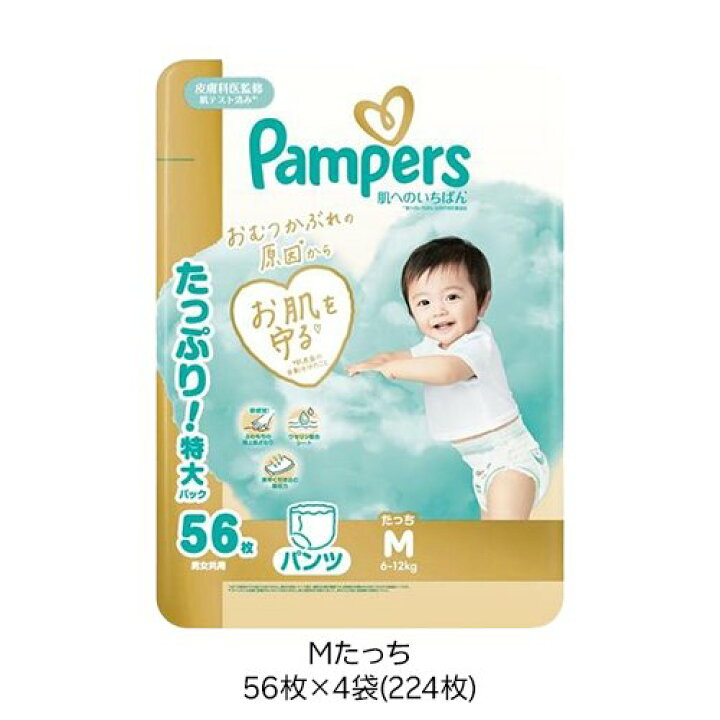 楽天市場】パンパース 肌へのいちばん オムツ パンツ(4袋入 