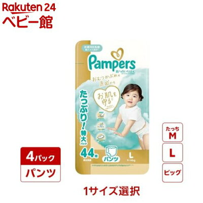 肌へのいちばん パンツ