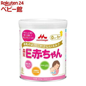 森永 E赤ちゃん 大缶(800g*8缶)【E赤ちゃん】[粉ミルク]