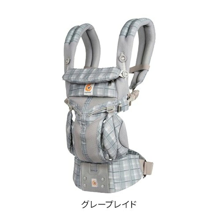 楽天市場】エルゴ オムニ OMNI360 クールエアー グレープレイド(1個 