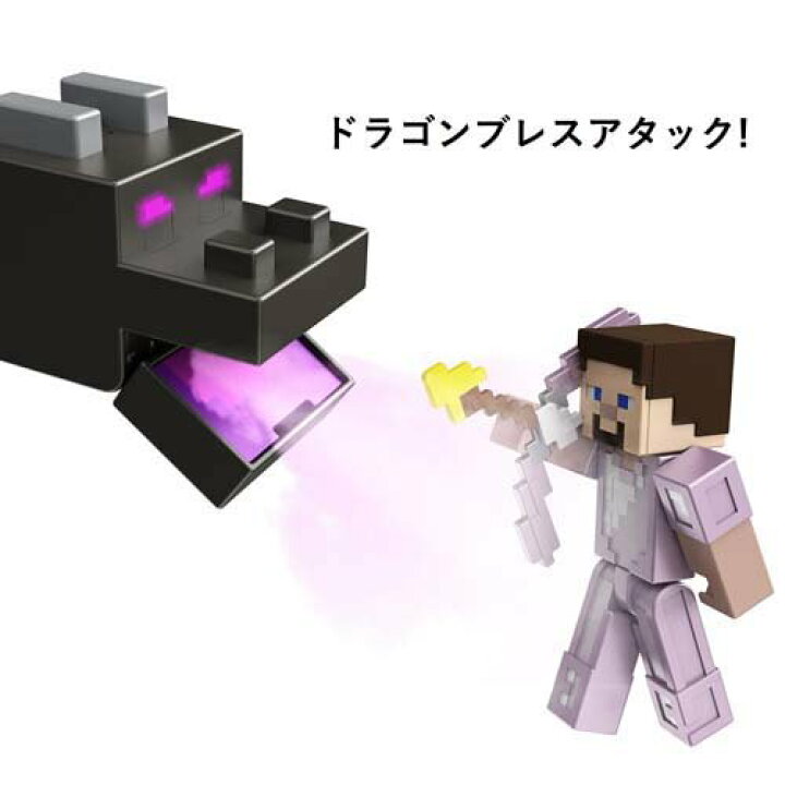 楽天市場 マインクラフト Minecraft アルティメイト エンダードラゴン フィギュア Gyr76 1個 マインクラフト Minecraft マイクラ おもちゃフィギュア 玩具 グッズ 楽天24 ベビー館 楽天市場 マインクラフト Minecraft アルティメイト エンダードラゴン フィギュア Gyr76 1個 マインクラフト Minecraft マイクラ おもちゃフィギュア 玩具 グッズ 楽天24 ベビー館