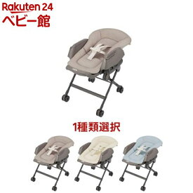 【1種類を選べる】ネムリラ Fit AQ(1台)【コンビ】