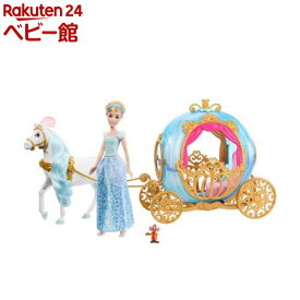 ディズニープリンセス シンデレラかぼちゃのばしゃ HLX35(1個)【ディズニープリンセス（Disney Princess）】[ディズニー 人形 おもちゃ ドール お姫様 ごっこ]
