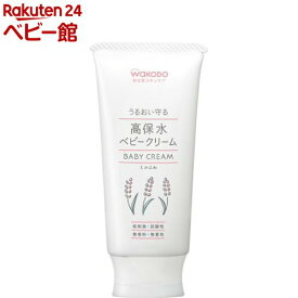 ミルふわ 高保水ベビークリーム(70g)【ミルふわ】