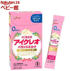 アイクレオ バランスミルク スティックタイプ(12.7g×10本入)【アイクレオ】