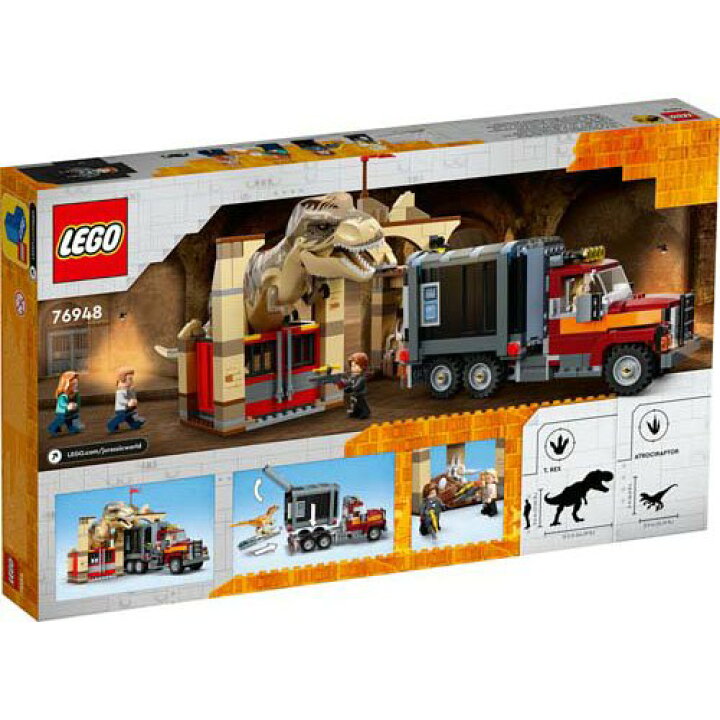 楽天市場】レゴ(LEGO) ジュラシック・ワールド T-レックスとアトロキ 