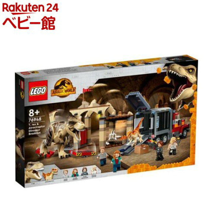 楽天市場】レゴ(LEGO) ジュラシック・ワールド T-レックスとアトロキ 