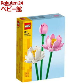 レゴ(LEGO) レゴR ハスの花 40647(1個)【レゴ(LEGO)】[おもちゃ 玩具 女の子 男の子 子供 7歳 8歳 9歳 10歳]