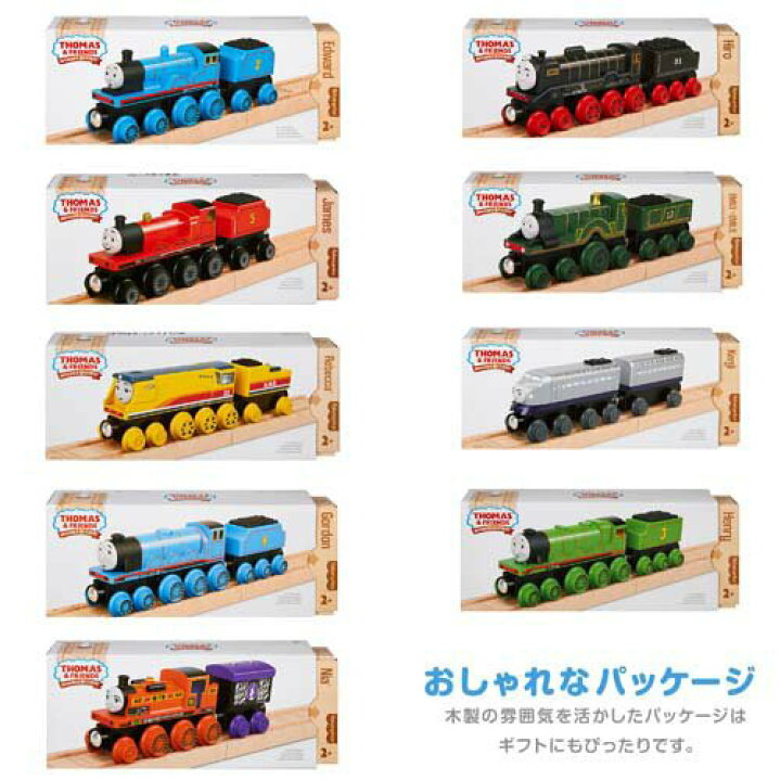 楽天市場】【1種類を選べる】きかんしゃトーマス 木製レールシリーズ 