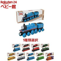 楽天市場】トーマス 木製レール ボルダーの通販