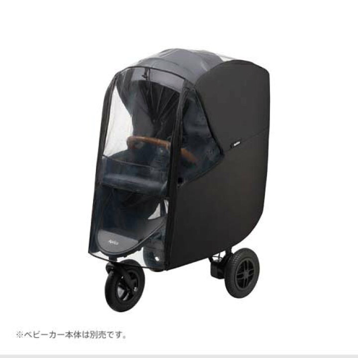 楽天市場】スムーヴ レインカバープラス ブラック(1枚)【アップリカ 