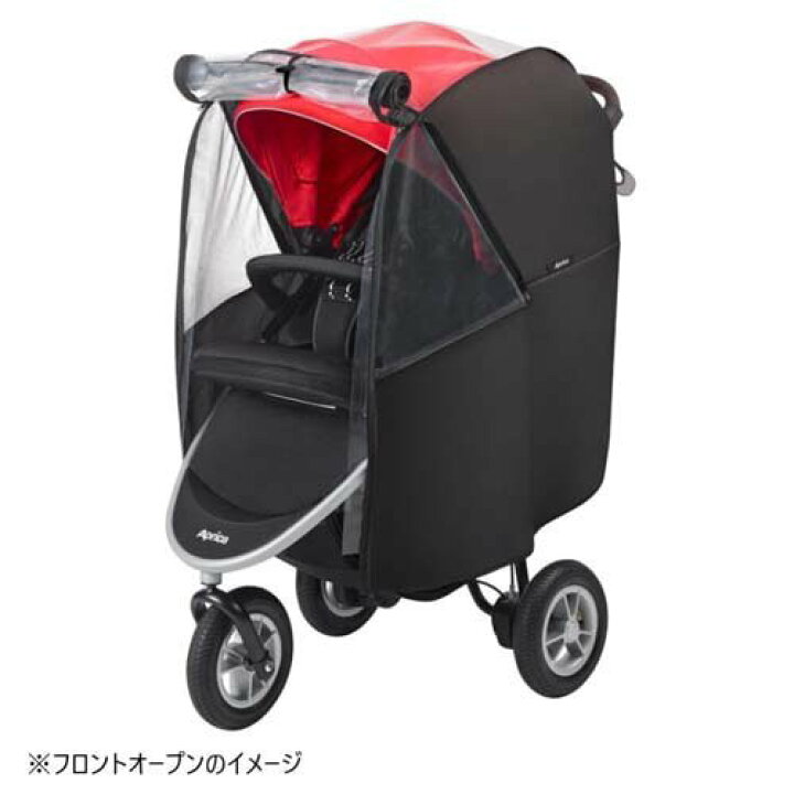 楽天市場】アップリカ レインカバー タイプ3(Type3) ブラックBK(1枚 