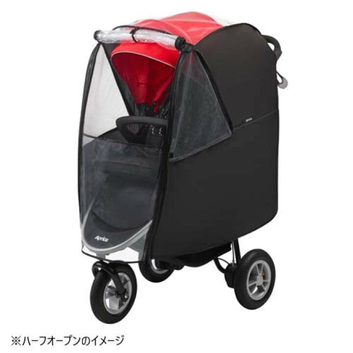 楽天市場】アップリカ レインカバー タイプ3(Type3) ブラックBK(1枚 