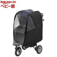 アップリカ レインカバー タイプ3(Type3) ブラックBK(1枚)【アップリカ(Aprica) レインカバー】[ベビーカ…