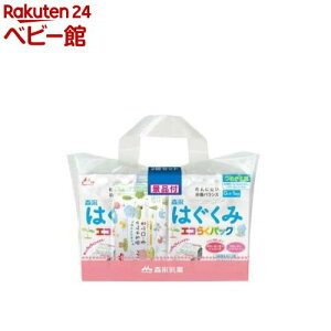 森永 はぐくみ エコらくパック 詰め替え用(2箱+景品)×5セット(5袋)【はぐくみ】[粉ミルク]
