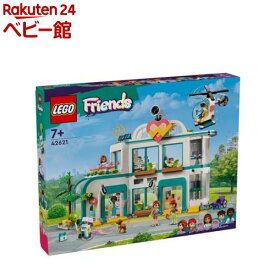レゴ(LEGO) フレンズ ハートレイクシティ病院 42621(1個)【レゴ(LEGO)】[おもちゃ 玩具 女の子 男の子 子供 6歳 7歳 8歳 9歳]