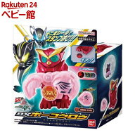 DXホーコクロウ(1セット)【バンダイ(仮面ライダー)】