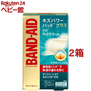 ohGCh LYp[pbhvX 傫߃TCY(6*2Zbg)yohGCh(BAND-AID)z[Jnp ΂񂻂 h ~} hЃObY]