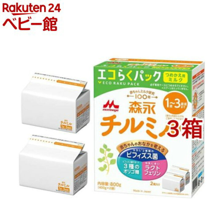 楽天市場】森永 チルミル エコらくパック つめかえ(2袋入×3箱セット(1  
