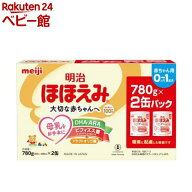 明治ほほえみ(780g×2缶入)【明治ほほえみ】