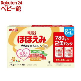 明治ほほえみ(780g×2缶入)【明治ほほえみ】