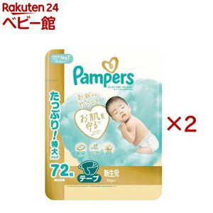 pp[X e[v Ic ͂߂Ă̔ւ̂΂ VTCY 5kg܂(3×2Zbg(172))ypp[X ւ̂΂z