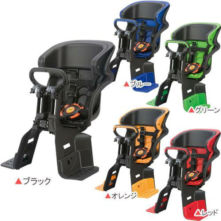 楽天市場】【1種類を選べる】自転車用チャイルドシート 前用 子供乗せ 
