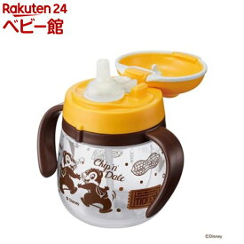 【1種類を選べる】ラクマグ はじめてストロー 240 (1個)【コンビ】