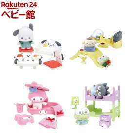 ぷちとも Sanrio charactersセット(1セット)【バンダイ(サンリオ)】