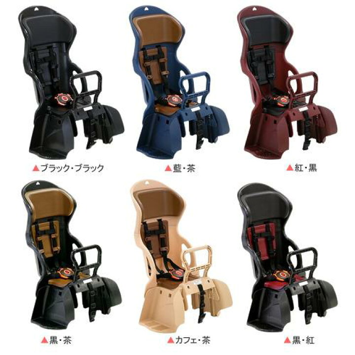 楽天市場】【1種類を選べる】ヘッドレスト付カジュアルうしろ子供のせ 