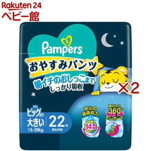 pp[X pc Ic ₷݃pc rbO傫TCY 15`28kg(4×2Zbg(122))ypp[Xz