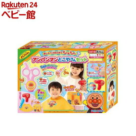 おしゃべりはさみでチョッキチョキ♪アンパンマンとこやさんセット(1セット)【アガツマ】