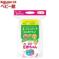 森永 E赤ちゃん エコらくパック はじめてセット(400g*2袋入)【E赤ちゃん】[E赤ちゃん 粉ミルク 新生児 専…