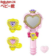 のぞいてみつめてジュエルで浄化 プリキットミラールーペ(1セット)【バンダイ(プリキュア)】