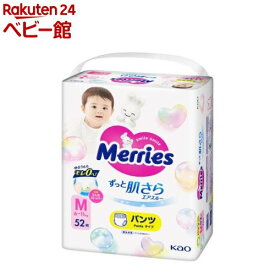 メリーズ エアスルー パンツ Mサイズ(52枚入)【メリーズ】