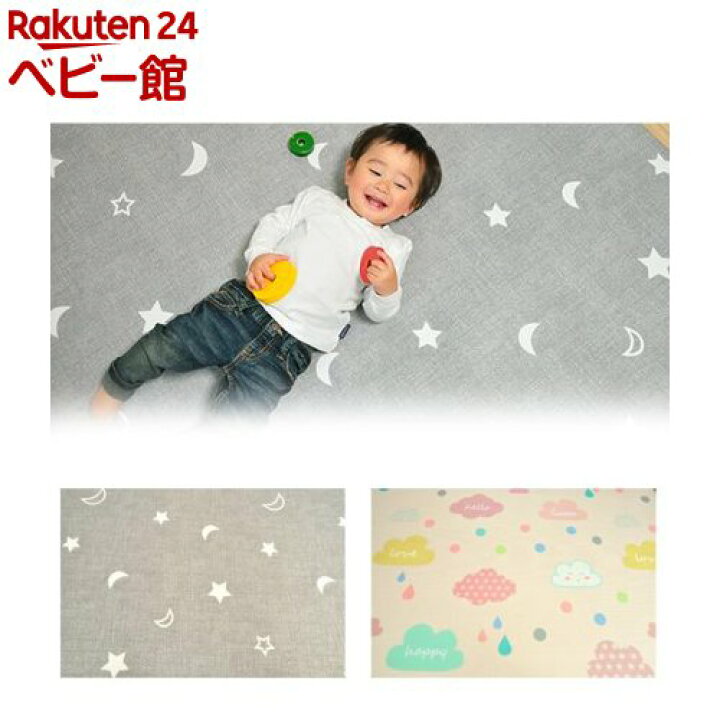 楽天市場 ふかふかキッズプレイマット ミディアムサイズ ハッピークラウド 1枚 リトルプリンセス ベビーサークル フロアマット セーフティグッズ 楽天24 ベビー館