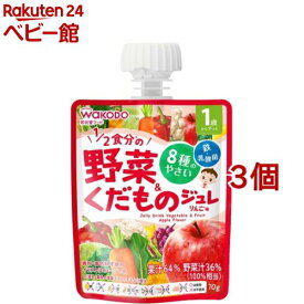 MYジュレドリンク 1／2食分の野菜＆くだもの りんご味(70g*3個セット)【和光堂】