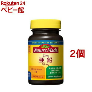 lC`[Ch (60*2RZbg)ylC`[Ch(Nature Made)z