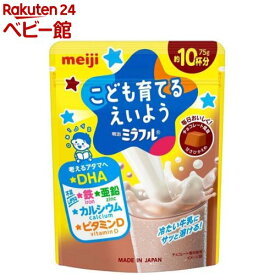 明治 ミラフル 粉末飲料 チョコレート風味(75g)【明治】