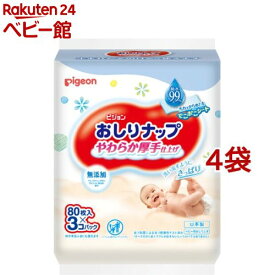 おしりナップ やわらか厚手仕上げ 純水99％(80枚*3個パック*4袋セット)【おしりナップ】