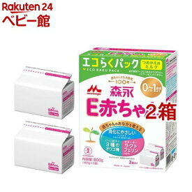 森永 E赤ちゃん エコらくパック つめかえ用(400g*2袋入*2コセット)【E赤ちゃん】[粉ミルク]