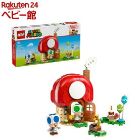 レゴ(LEGO) スーパーマリオ キノピオハウスでホームパーティ 72041(1個)【レゴ(LEGO)】[おもちゃ 玩具 プレゼント 7歳 8歳 9歳]