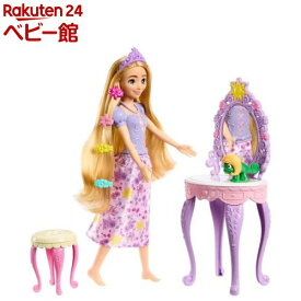 ディズニープリンセス ラプンツェル ドレッサードール付きプレイセット HLX28(1セット)【ディズニープリンセス（Disney Princess）】[人形 女の子おもちゃ ドール 着せ替え お姫様 ごっこ]