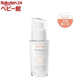 アベンヌ イドランス セラム インテンス 保湿 美容液 敏感肌用(30ml)【アベンヌ(Avene)】