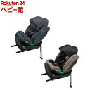 【1種類を選べる】クルムーヴ ロング R129 エッグショックEA(1台)【コンビ】[安全 おすすめ 人気 簡単 軽量 軽い]