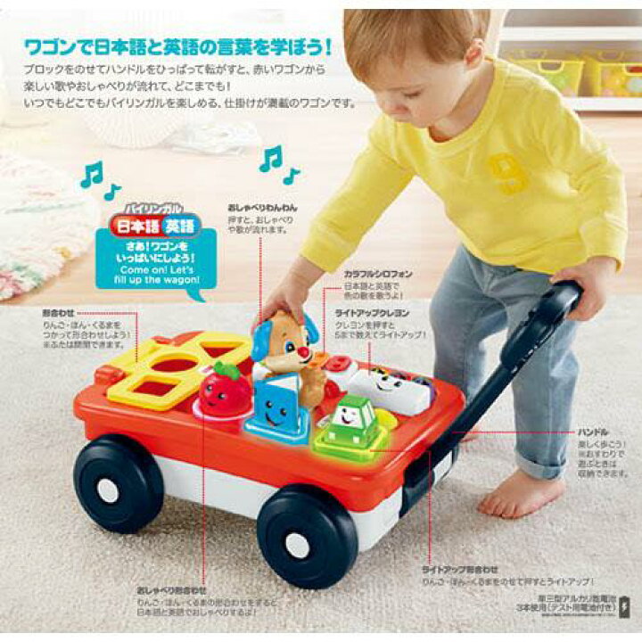 77 Off フィッシャープライス バイリンガルわんわん 手押し車 Podzamcze Dobczyce Pl