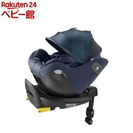 【1種類を選べる】アップリカ クルリラ エックス プラス(1台)【アップリカ(Aprica)】[チャイルドシート …