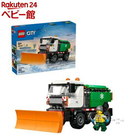 レゴ LEGO シティ 除雪車 60490(1個)【レゴ(LEGO)】
