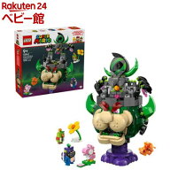 レゴ(LEGO) スーパーマリオ フロリアン王子と城クッパ 72042(1個)【レゴ(LEGO)】[おもちゃ 玩具 プレゼン…