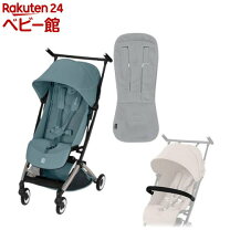 楽天市場】cybex eezy s b2 イージーs b2（ベビーカー｜キッズ・ベビー 